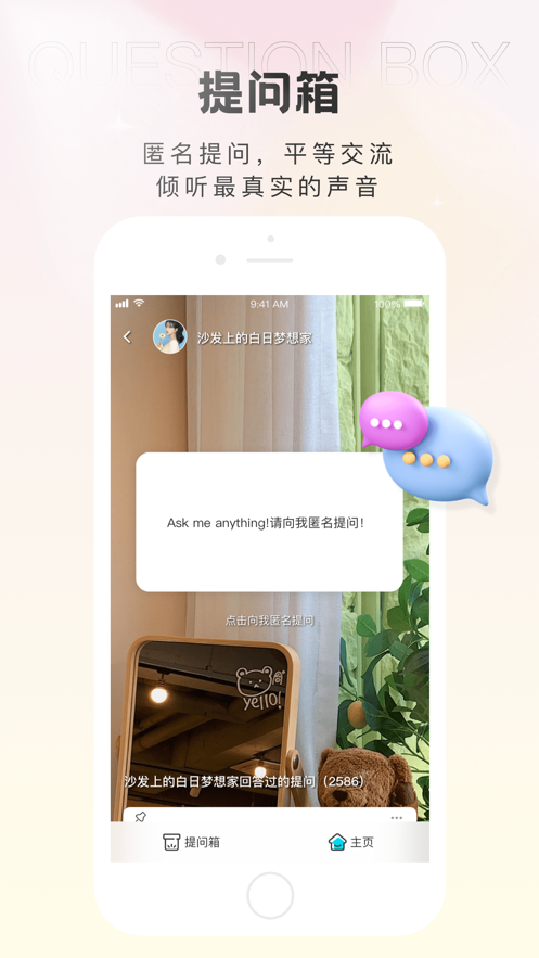 轻盐app截图