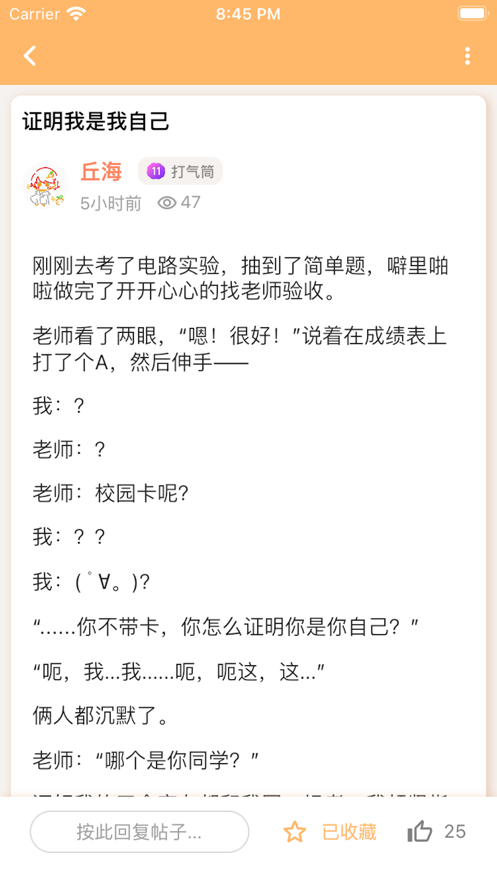 毛怪俱乐部移动版