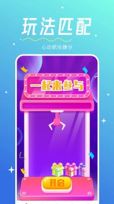 心相印交友app