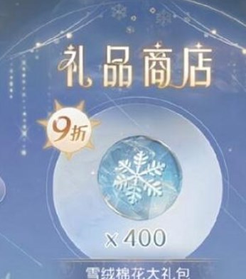 奇迹暖暖霜雪祝福搭配攻略 霜雪祝福高分搭配大全