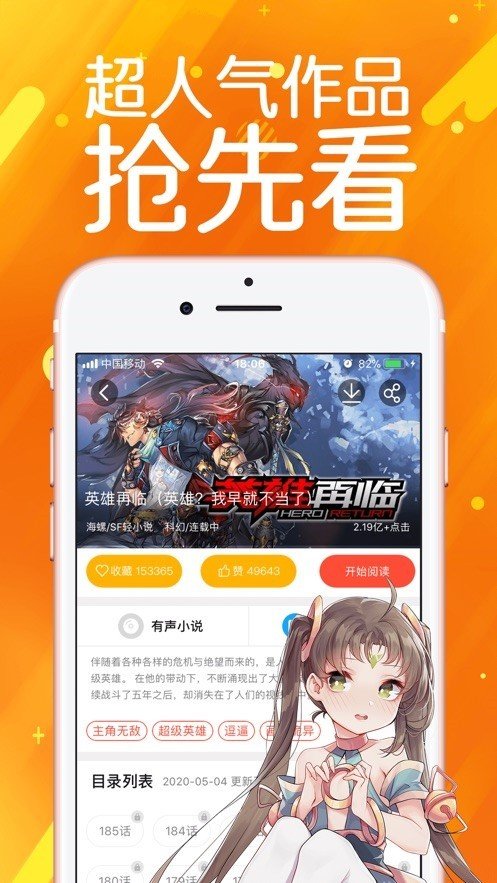 水水漫画韩漫app