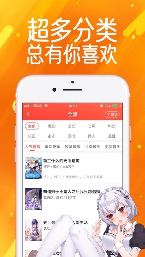 水水漫画韩漫app