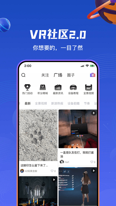 87vr游戲大廳