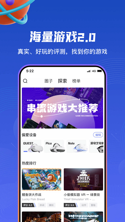 87vr游戲大廳