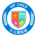 VIPChild少儿国际班教学