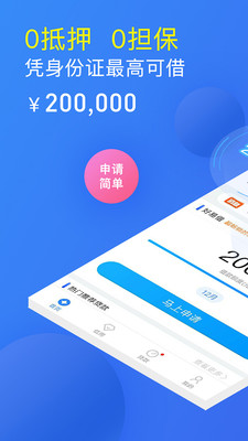 现金白卡速借2023