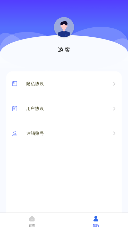 手機數(shù)據(jù)恢復軟件