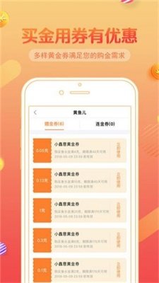 小鑫花借款app