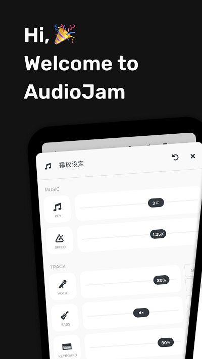 audio jam