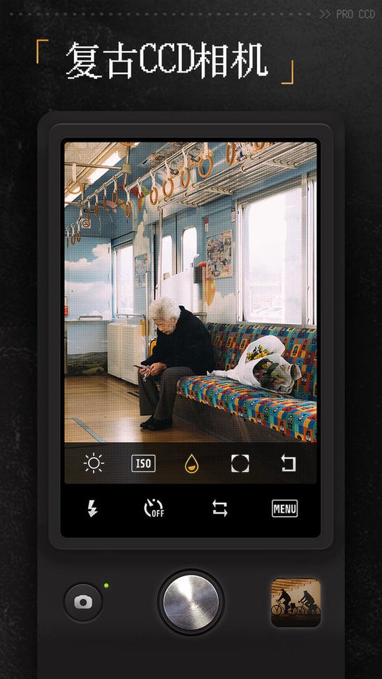 ProCCD复古CCD相机胶片滤镜
