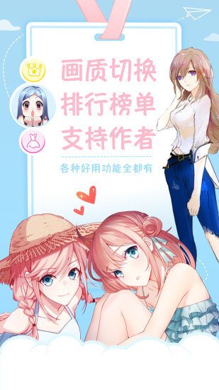 麻豆漫画app