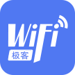 極客WIFI手機(jī)版