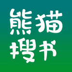 熊貓搜書手機(jī)版