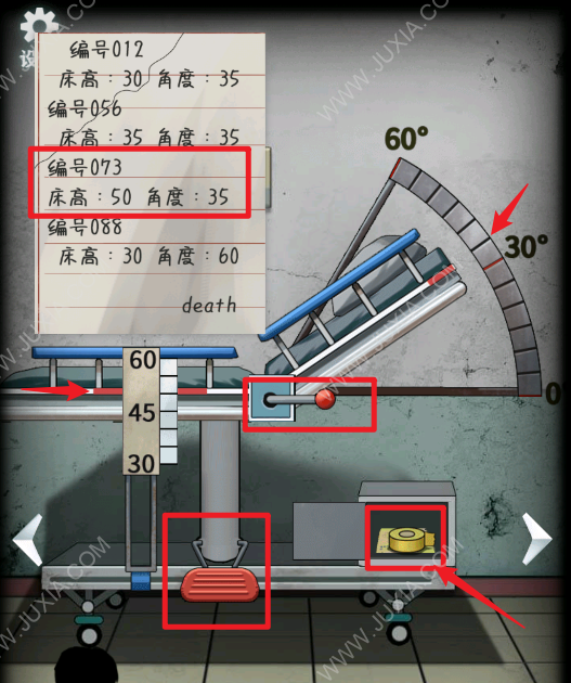 恐怖玩偶3精神病院游戲攻略病房 恐怖玩偶3第三章游戲攻略