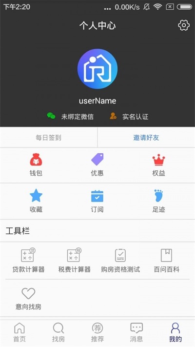 今日房網(wǎng)