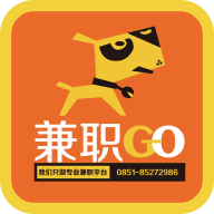 兼职GO