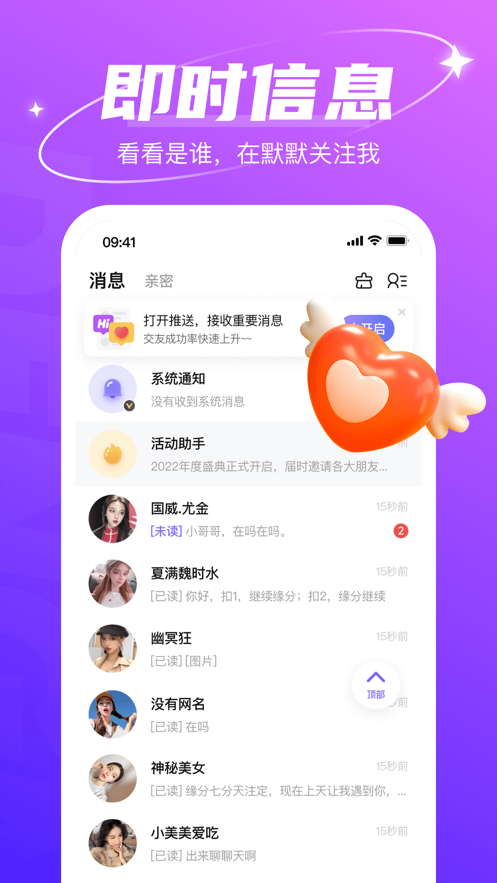 哈尼语音app