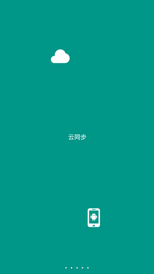 愛記賬習慣系統(tǒng)