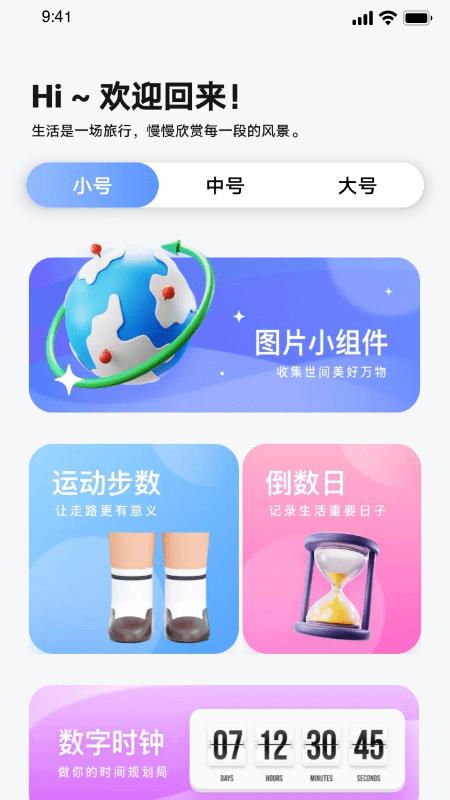 创意工坊