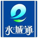 水城通e行掌上公交