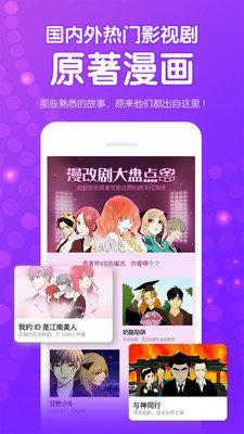 水水漫画韩漫最新