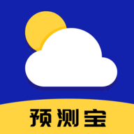 预测宝