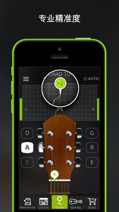 guitartuna吉他调音器app截图
