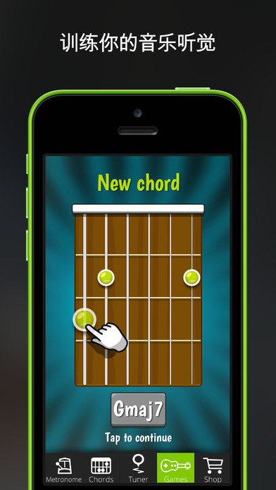 guitartuna吉他調(diào)音器app