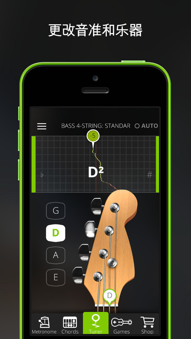 guitartuna吉他調(diào)音器app