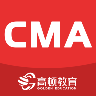 CMA備考寶典