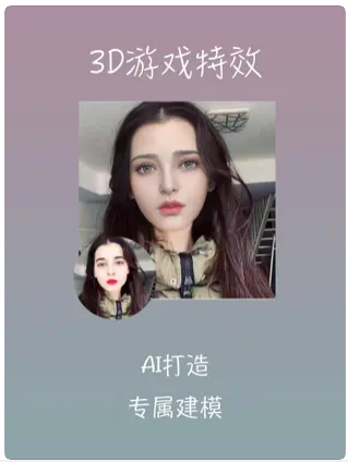 桃花相机app