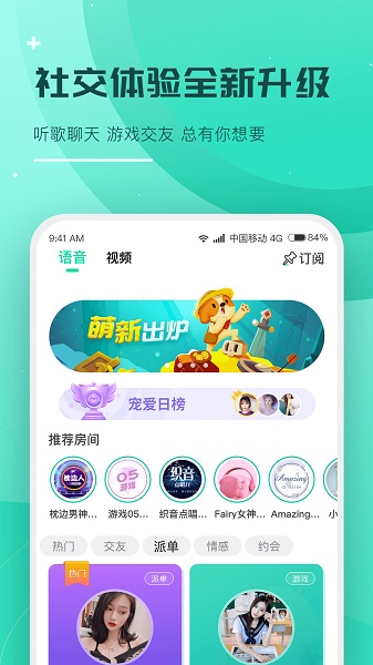 捞月狗app