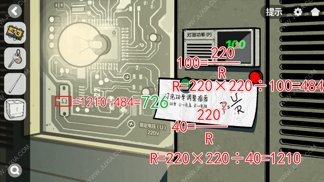 房间的秘密2起点第五关攻略研究室 电阻怎么计算