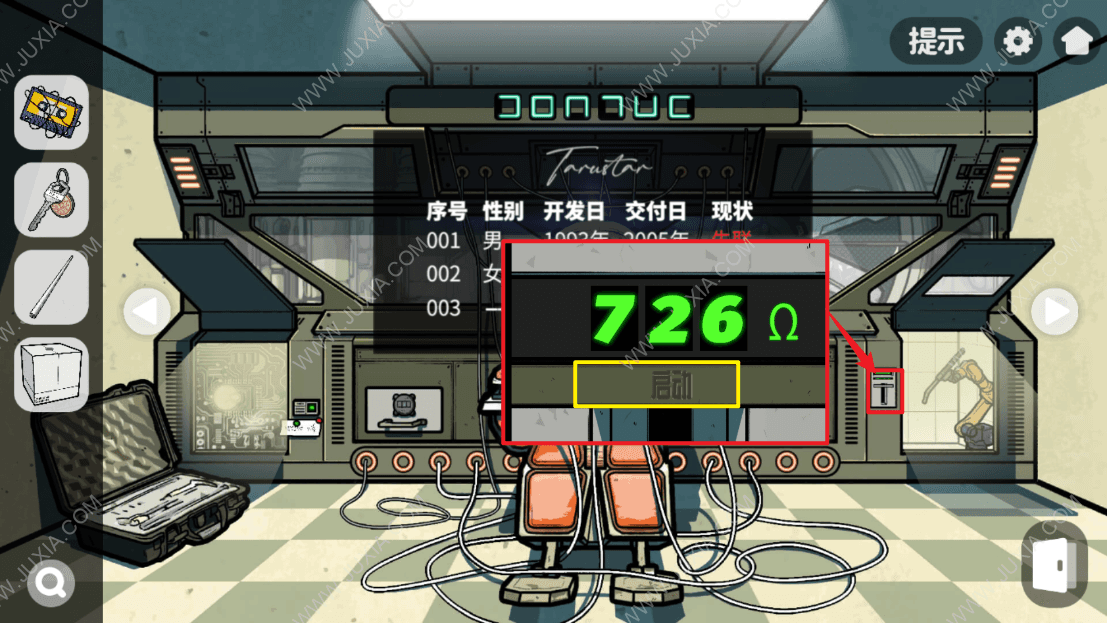 房间的秘密2起点第五关攻略研究室 电阻怎么计算