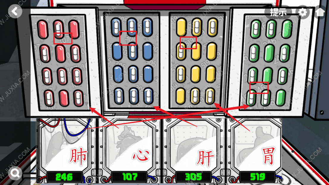 房間的秘密2起點攻略第五關(guān)下 藥物密碼順序攻略