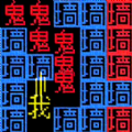 你能挑戰(zhàn)幾關(guān)