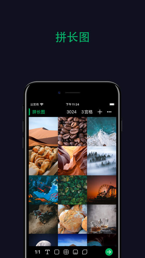 图格Pro