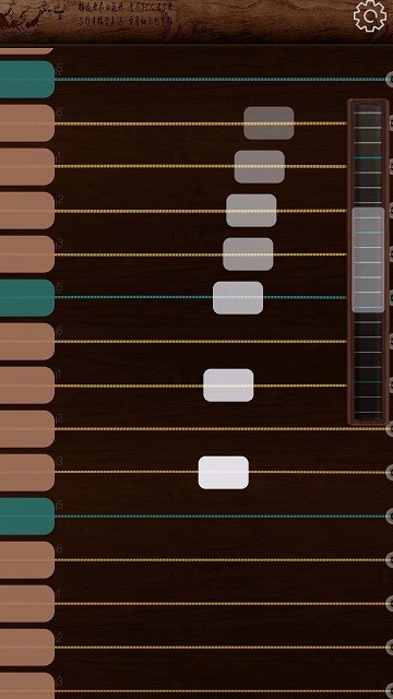 古筝HD最新版