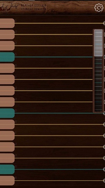 古筝HD最新版