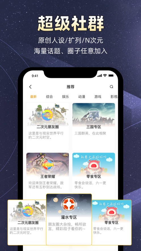 小馬甲app