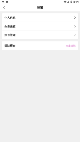 抖陰漫畫app