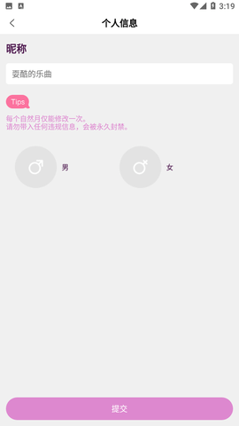 抖陰漫畫app