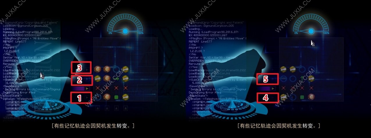 寻找天堂攻略流程 全记忆球位置