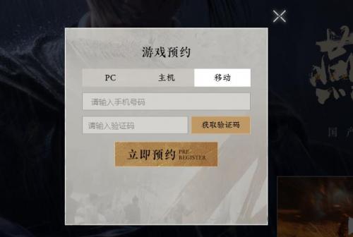 燕云十六声pc端测试资格怎么获得 pc端测试资格获取方法