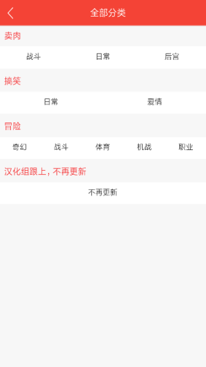 zero搬运网app