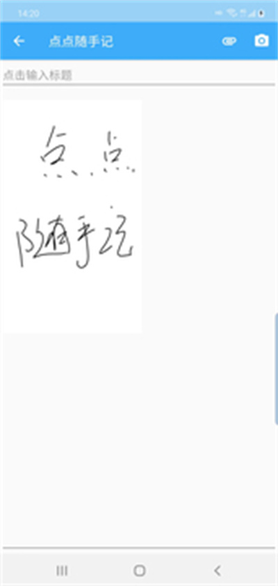 點(diǎn)點(diǎn)隨手記