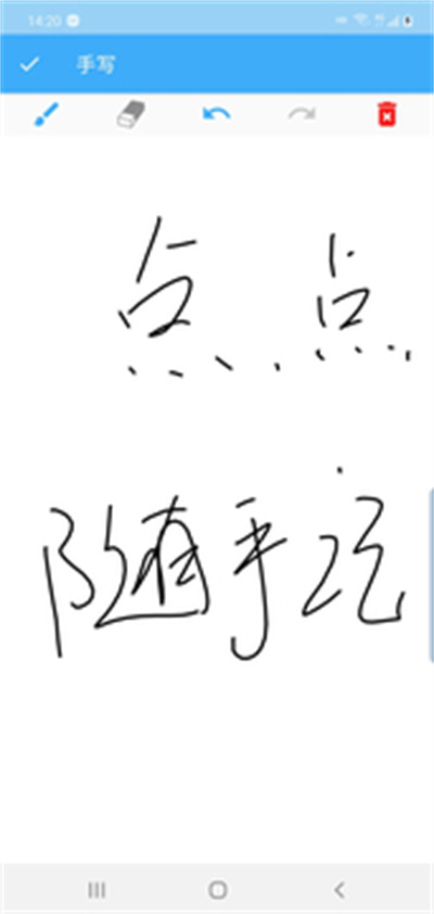 點(diǎn)點(diǎn)隨手記