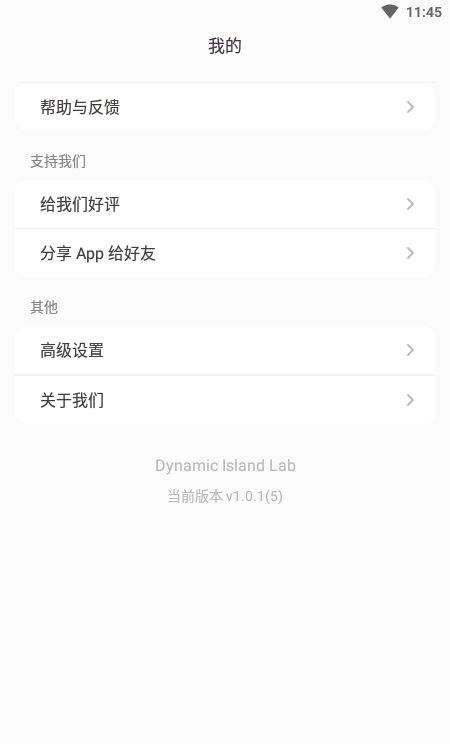 Dynamic Island Lab