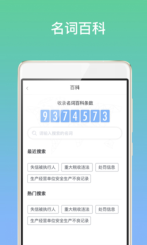 信立诚app最新版下载-信立诚安卓版下载v1.0.1