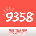 9358管理者